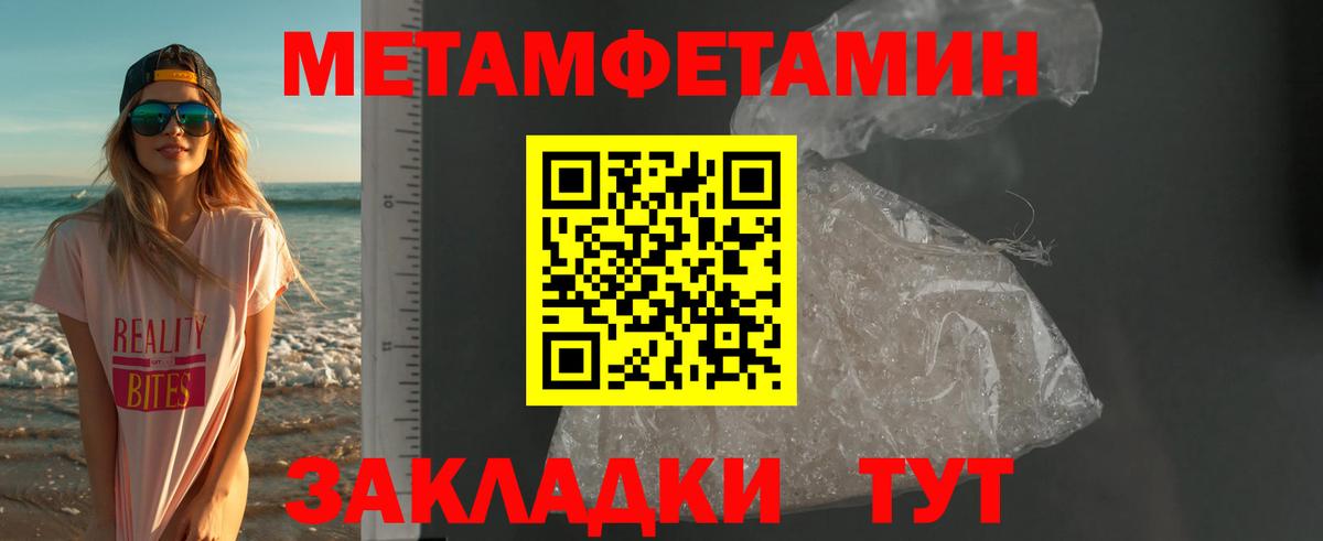 Зерноград  АМФЕТАМИН 97%  Amphetamine  Вход с VPN 