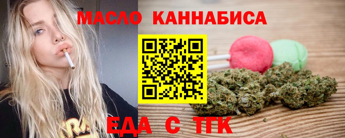 Зерноград  Canna-Cookies марихуана  Вход с VPN 