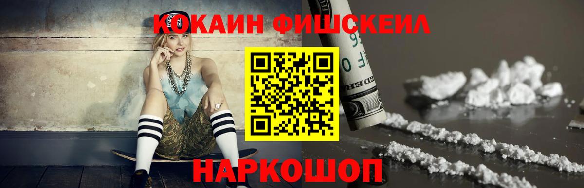 Конопля  Зерноград  Вход с VPN  Меф МЯУ МЯУ кристаллы  ГАШИШ  КОКАИН  МЕТАМФЕТАМИН 