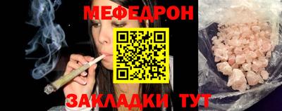 эйфоретик Кумертау