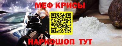 эйфоретик Кумертау