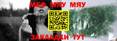 mdpv Кунгур