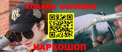 эйфоретик Кумертау