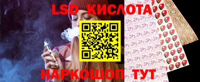 эйфоретик Кумертау