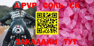 mdpv Кунгур