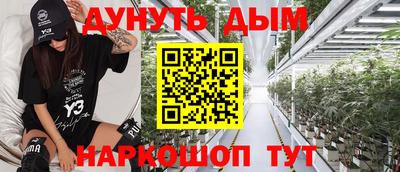 эйфоретик Кумертау
