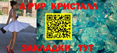эйфоретик Кумертау