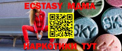 эйфоретик Кумертау