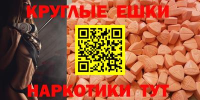 круглые Кулебаки