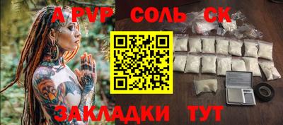 mdpv Кунгур