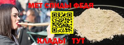 эйфоретик Кумертау
