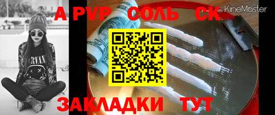 эйфоретик Кумертау