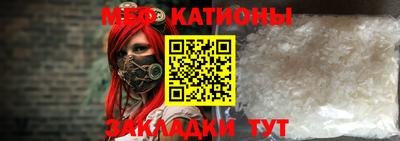 эйфоретик Кумертау