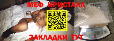 mdpv Кунгур