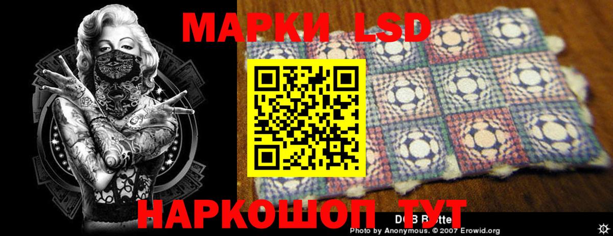 Зерноград  Лсд 25 экстази кислота  LSD-25 экстази ecstasy  Вход с VPN 