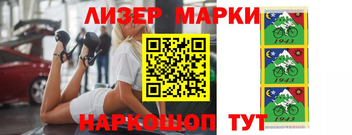 Лсд 25 экстази ecstasy Зерноград