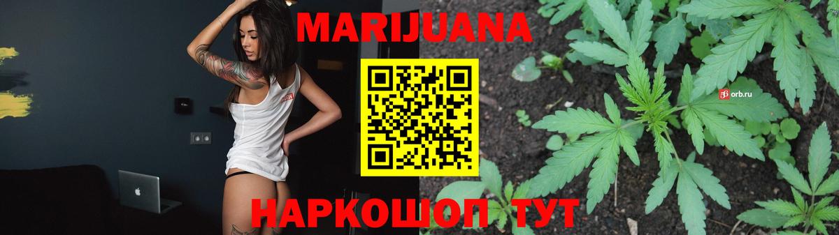МАРИХУАНА Amnesia  МАРИХУАНА семена  Зерноград  Вход с VPN  Канабис Amnesia 